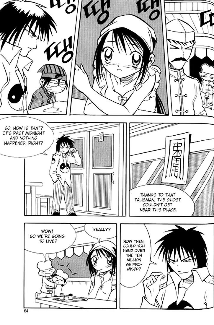 Shin Gumiho Chapter 2.2 page 24 - Vol.2 Chapter 2: Part 7 - Muryeong's journey