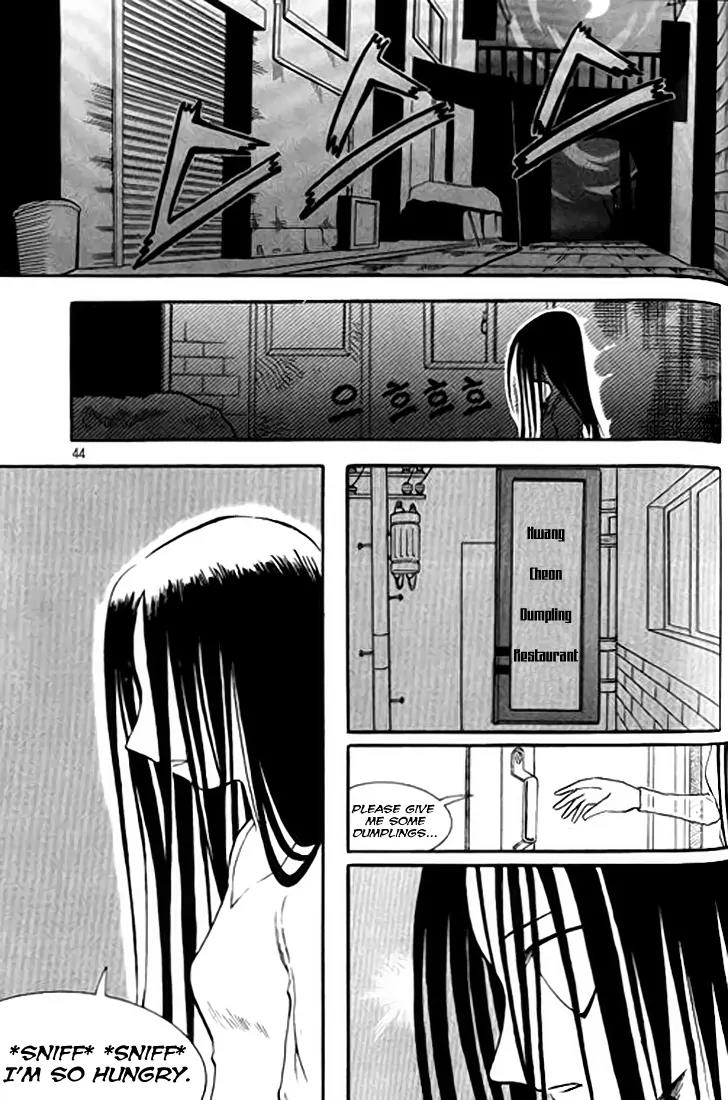 Shin Gumiho Chapter 2.2 page 4 - Vol.2 Chapter 2: Part 7 - Muryeong's journey