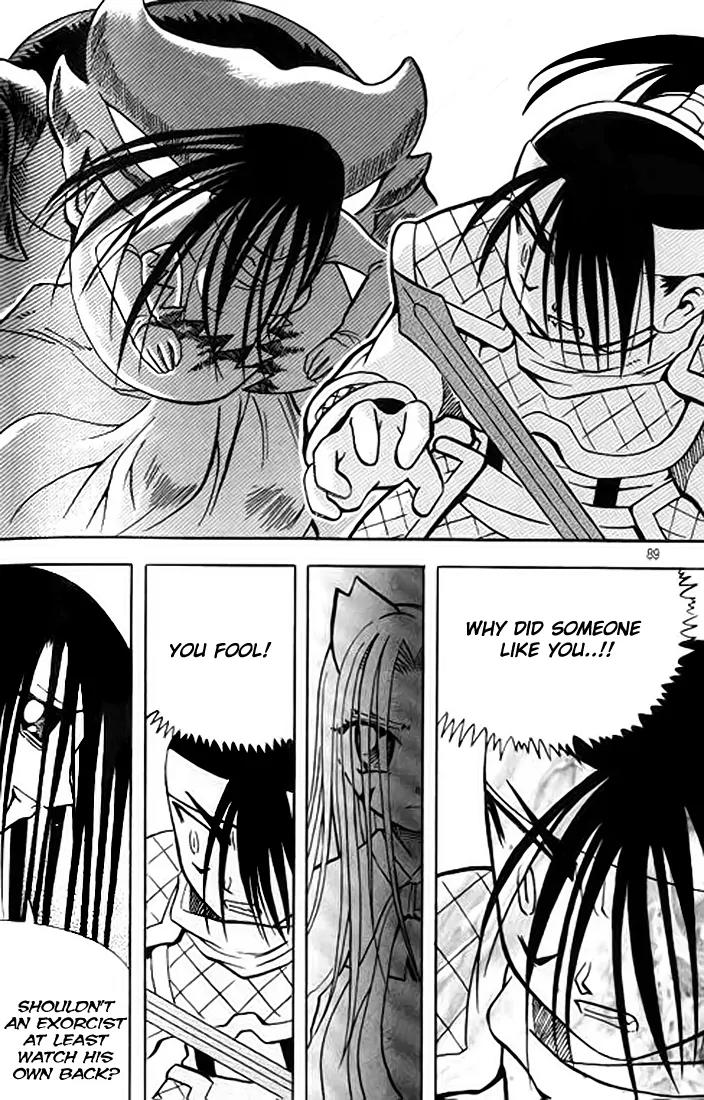 Shin Gumiho Chapter 2.3 page 13 - Vol.2 Chapter 3: Part 8 - Muryeong's journey (2)