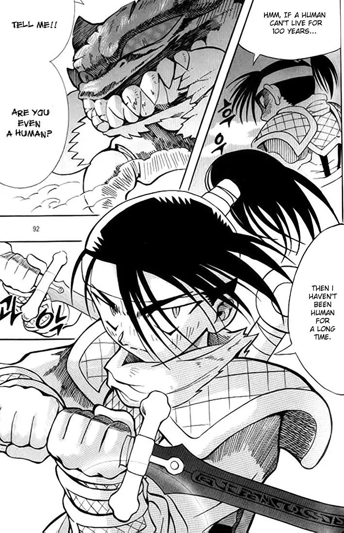 Shin Gumiho Chapter 2.3 page 16 - Vol.2 Chapter 3: Part 8 - Muryeong's journey (2)