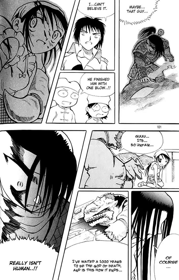 Shin Gumiho Chapter 2.3 page 25 - Vol.2 Chapter 3: Part 8 - Muryeong's journey (2)