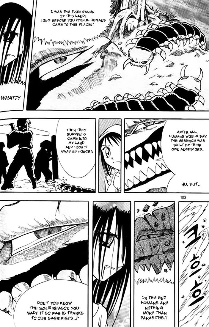 Shin Gumiho Chapter 2.3 page 27 - Vol.2 Chapter 3: Part 8 - Muryeong's journey (2)