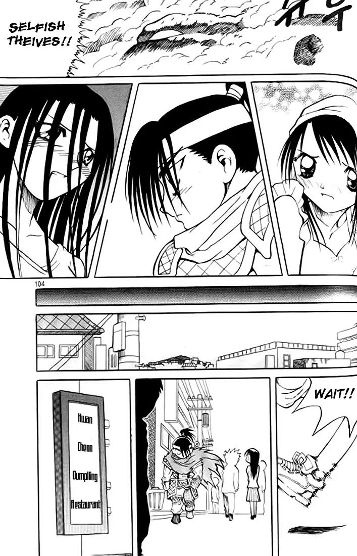 Shin Gumiho Chapter 2.3 page 28 - Vol.2 Chapter 3: Part 8 - Muryeong's journey (2)