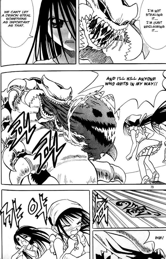 Shin Gumiho Chapter 2.3 page 3 - Vol.2 Chapter 3: Part 8 - Muryeong's journey (2)