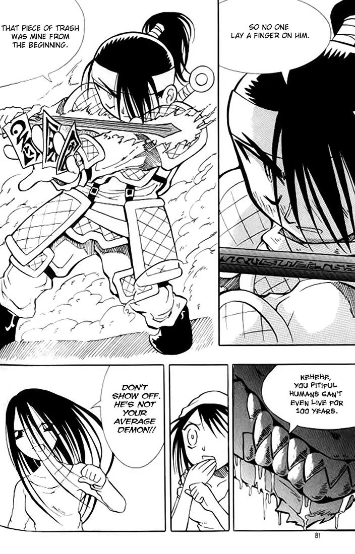 Shin Gumiho Chapter 2.3 page 5 - Vol.2 Chapter 3: Part 8 - Muryeong's journey (2)