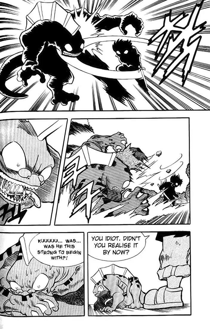 Shin Gumiho Chapter 2.4 page 1 - Vol.2 Chapter 4: Part 9 - Roji's Anger