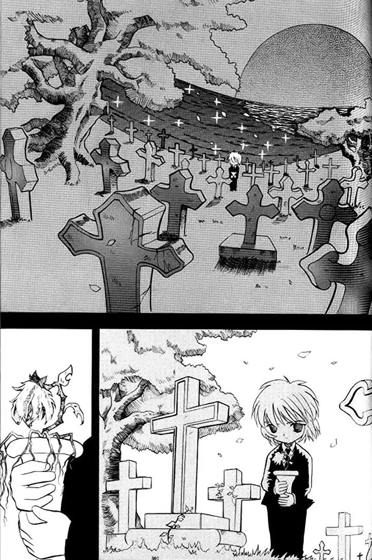 Shin Gumiho Chapter 2.5 page 2 - Vol.2 Chapter 5: Part 10 - Roji explodes