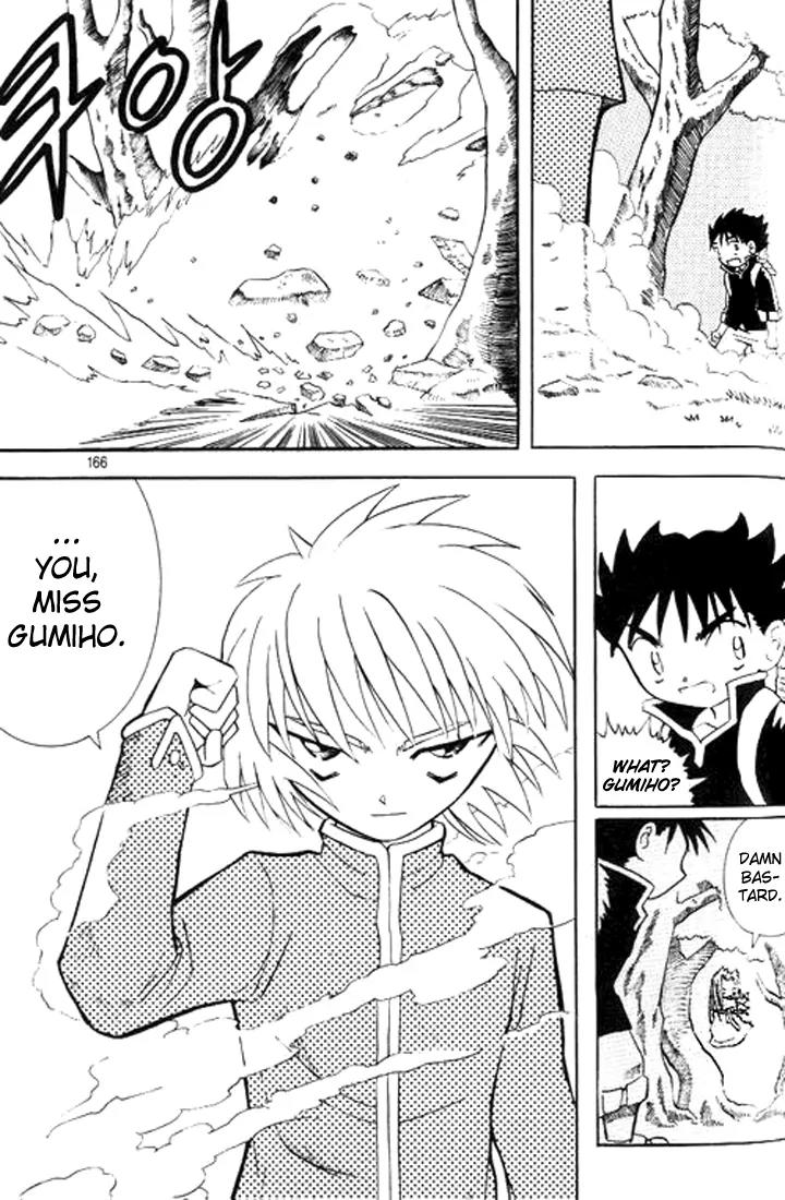 Shin Gumiho Chapter 2.5 page 20 - Vol.2 Chapter 5: Part 10 - Roji explodes