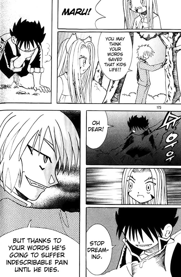 Shin Gumiho Chapter 2.5 page 27 - Vol.2 Chapter 5: Part 10 - Roji explodes