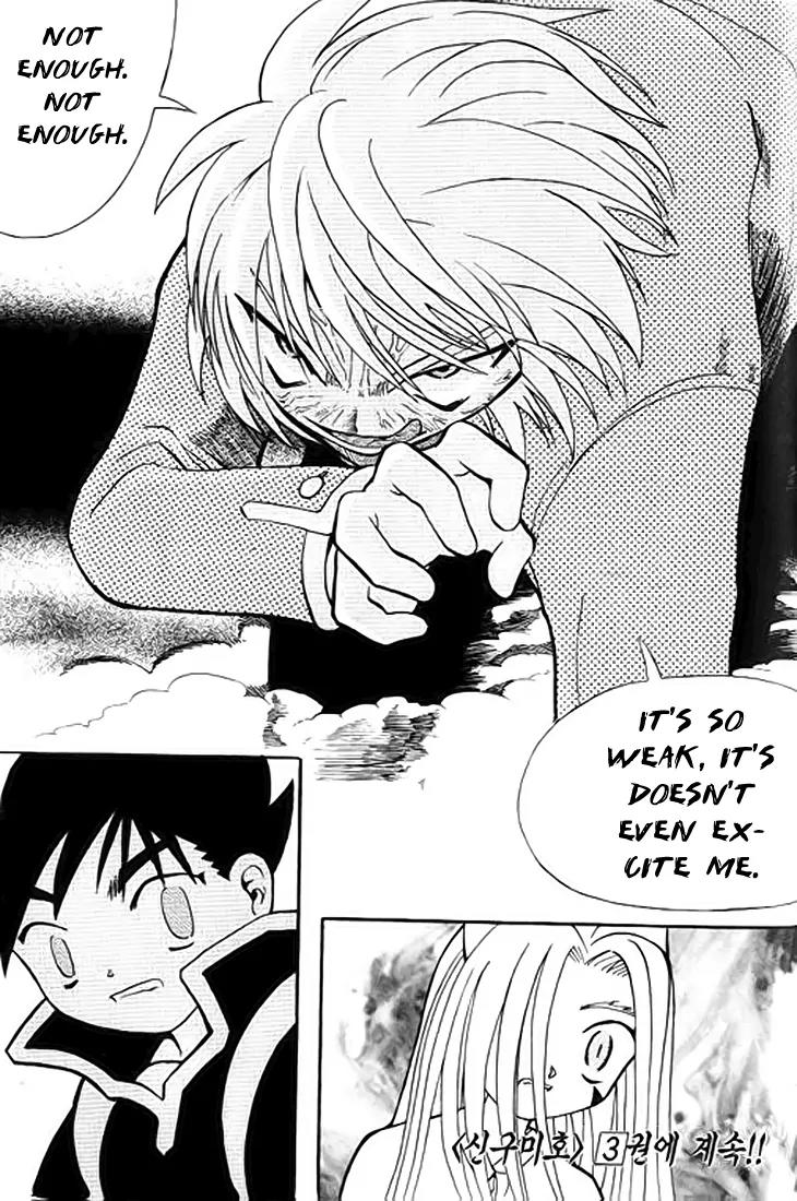 Shin Gumiho Chapter 2.5 page 32 - Vol.2 Chapter 5: Part 10 - Roji explodes