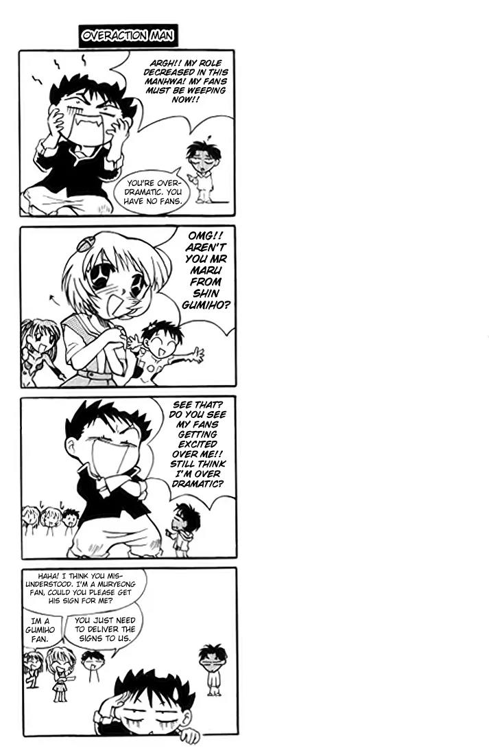 Shin Gumiho Chapter 2.5 page 33 - Vol.2 Chapter 5: Part 10 - Roji explodes