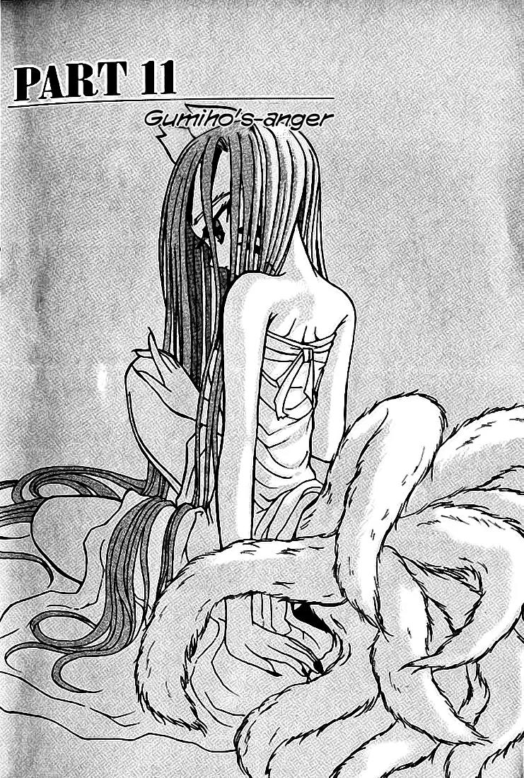 Shin Gumiho Chapter 3.1 page 1 - Vol.3 Chapter 1: Part 11 - Gumiho's Anger