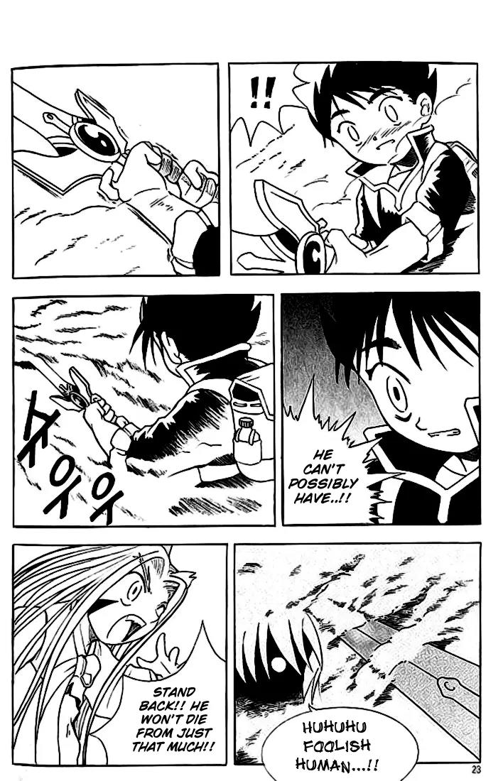 Shin Gumiho Chapter 3.1 page 17 - Vol.3 Chapter 1: Part 11 - Gumiho's Anger