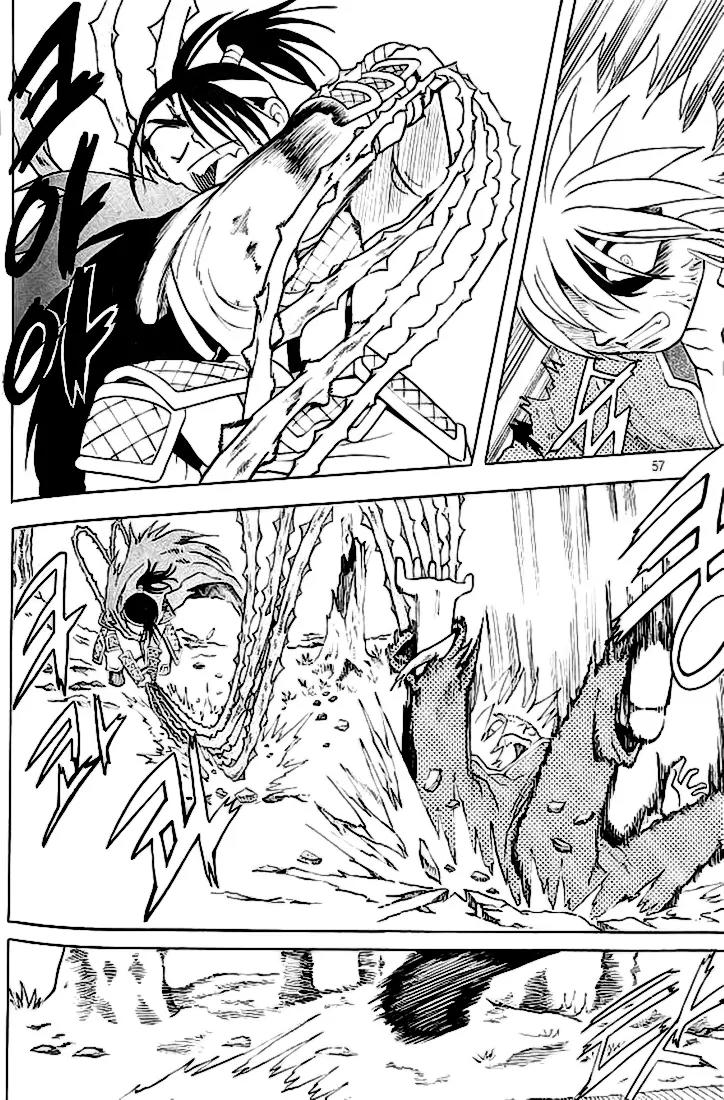 Shin Gumiho Chapter 3.2 page 17 - Vol.3 Chapter 2: Part 12 - Century Flower Roel