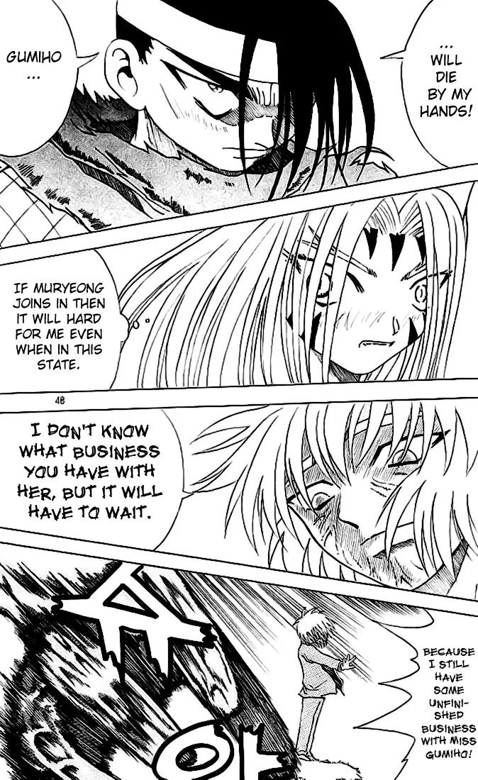 Shin Gumiho Chapter 3.2 page 8 - Vol.3 Chapter 2: Part 12 - Century Flower Roel