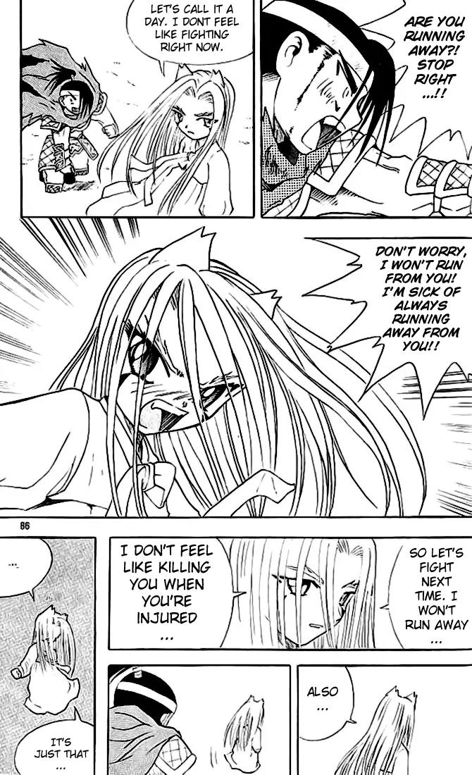 Shin Gumiho Chapter 3.3 page 12 - Vol.3 Chapter 3: Evolution of the fox blade