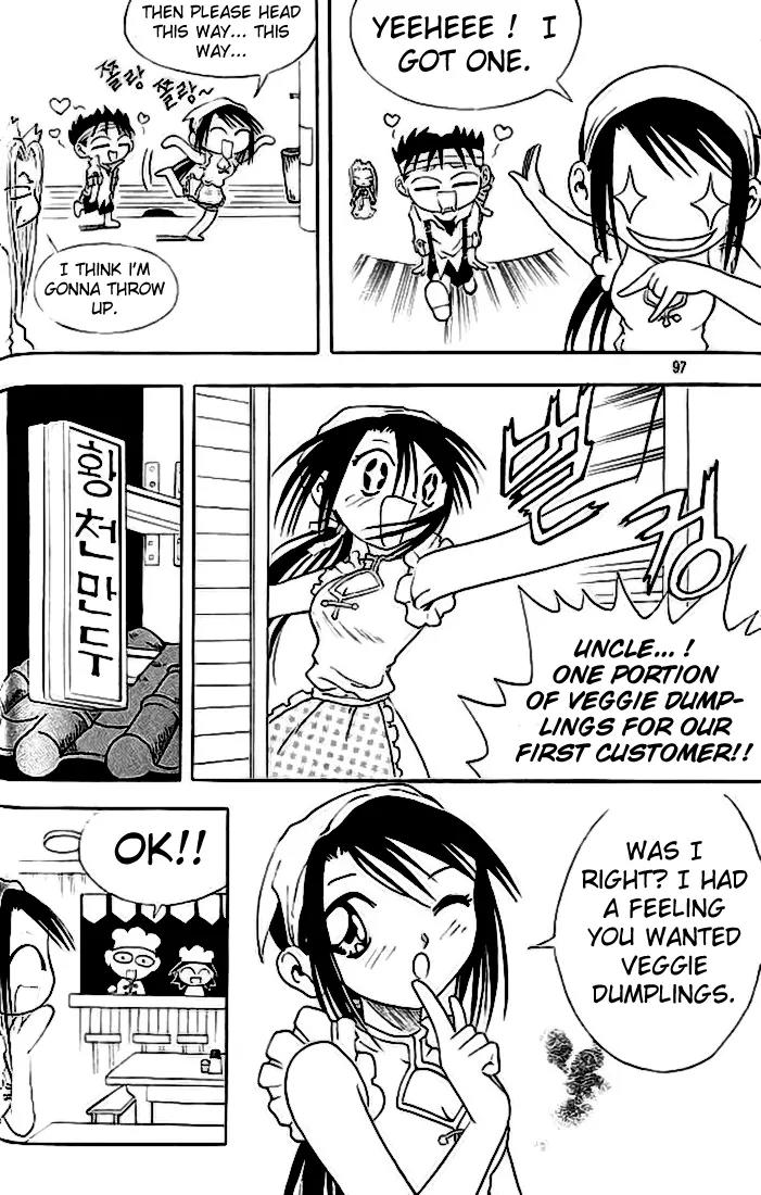 Shin Gumiho Chapter 3.3 page 23 - Vol.3 Chapter 3: Evolution of the fox blade