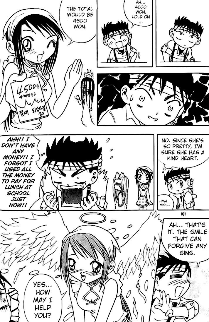 Shin Gumiho Chapter 3.3 page 27 - Vol.3 Chapter 3: Evolution of the fox blade