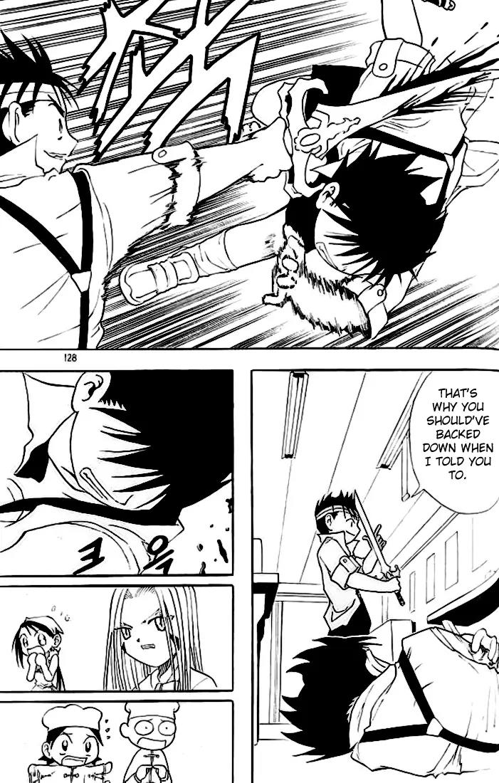 Shin Gumiho Chapter 3.4 page 12 - Vol.3 Chapter 4: Maru's despair and Yi-oh-do