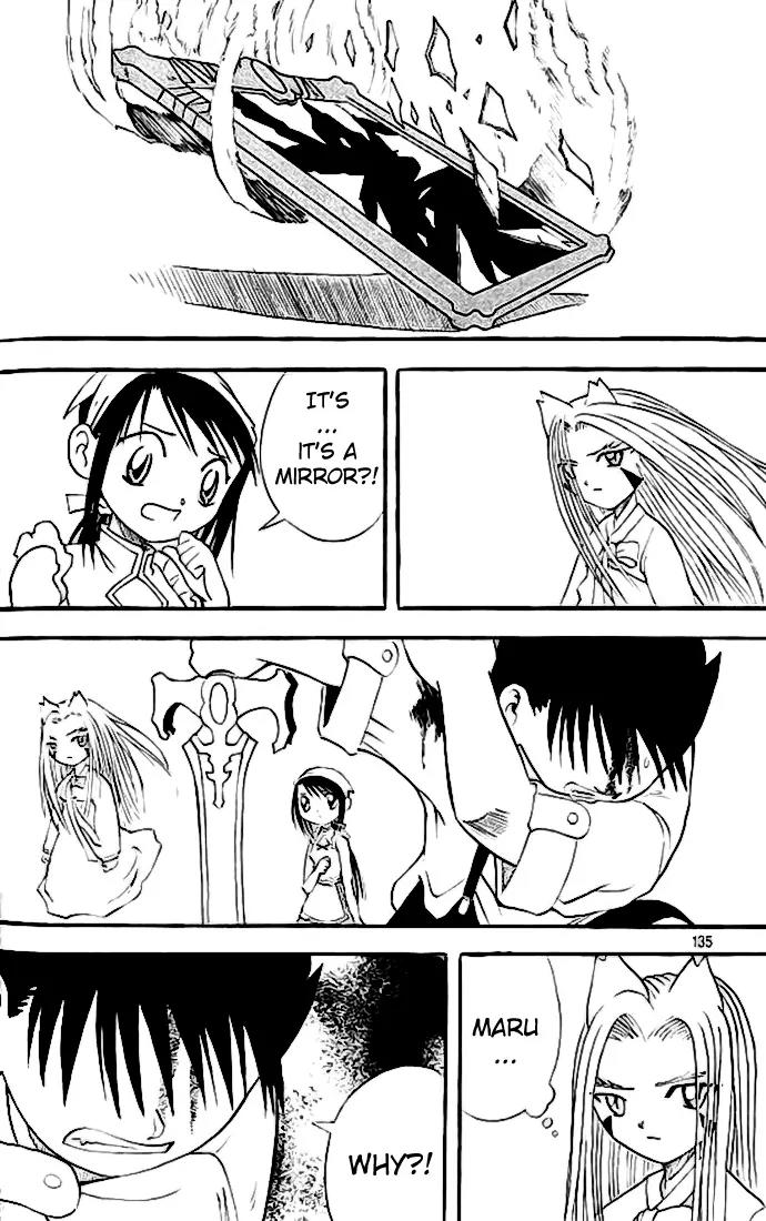 Shin Gumiho Chapter 3.4 page 19 - Vol.3 Chapter 4: Maru's despair and Yi-oh-do