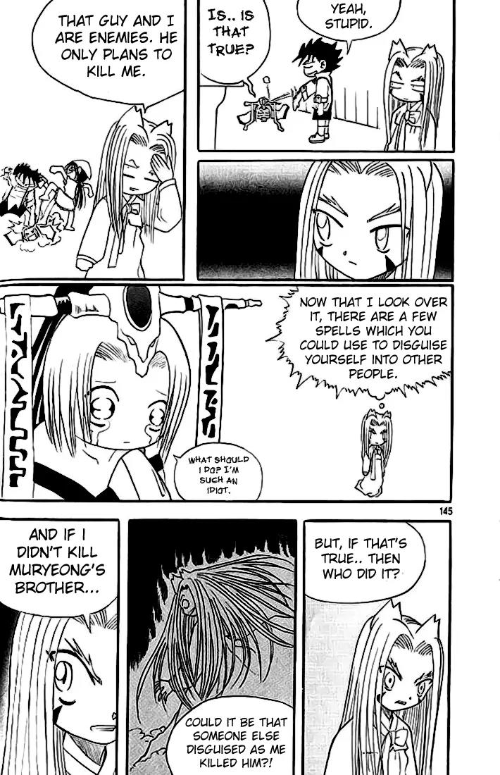 Shin Gumiho Chapter 3.4 page 29 - Vol.3 Chapter 4: Maru's despair and Yi-oh-do