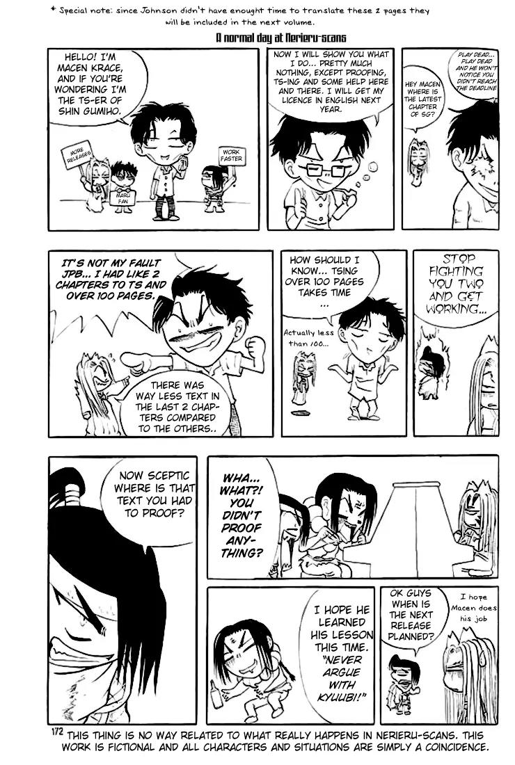 Shin Gumiho Chapter 3.4 page 56 - Vol.3 Chapter 4: Maru's despair and Yi-oh-do