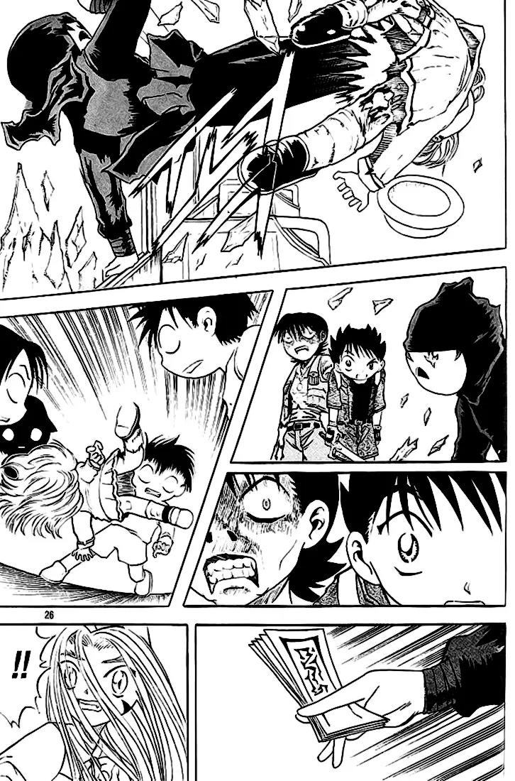Shin Gumiho Chapter 4.1 page 22 - Vol.4 Chapter 1: The masked man!?