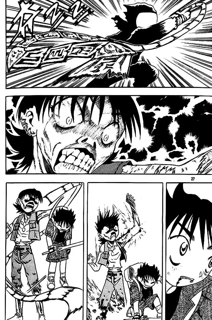 Shin Gumiho Chapter 4.1 page 23 - Vol.4 Chapter 1: The masked man!?
