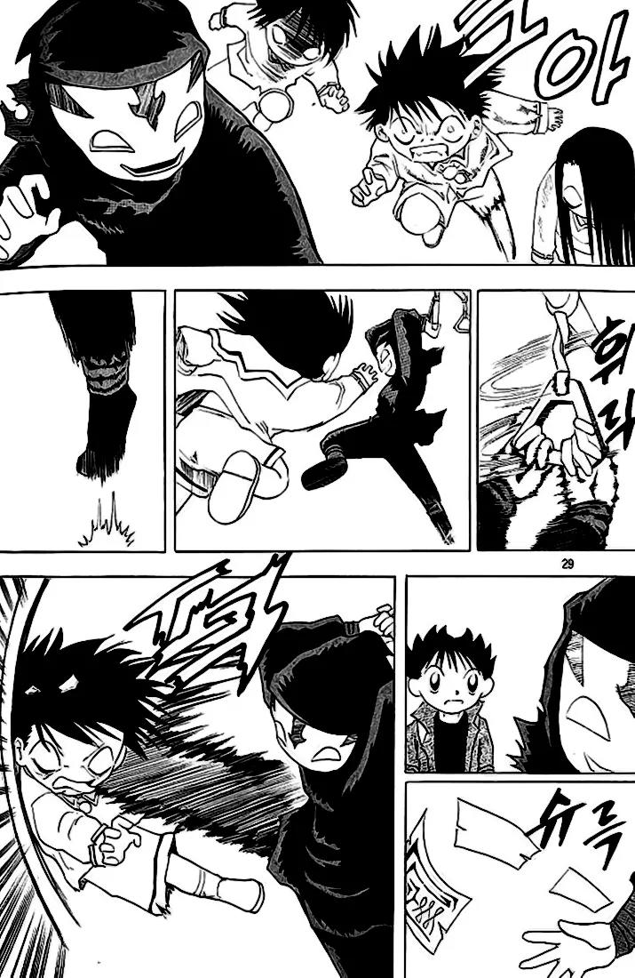 Shin Gumiho Chapter 4.1 page 25 - Vol.4 Chapter 1: The masked man!?
