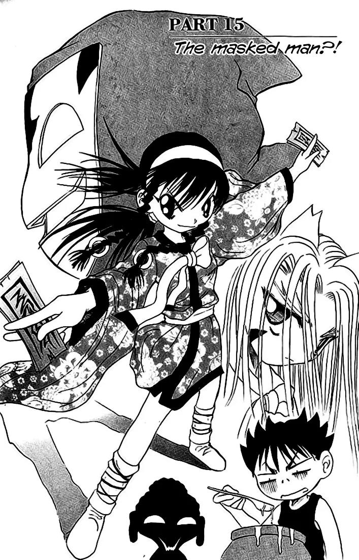 Shin Gumiho Chapter 4.1 page 29 - Vol.4 Chapter 1: The masked man!?