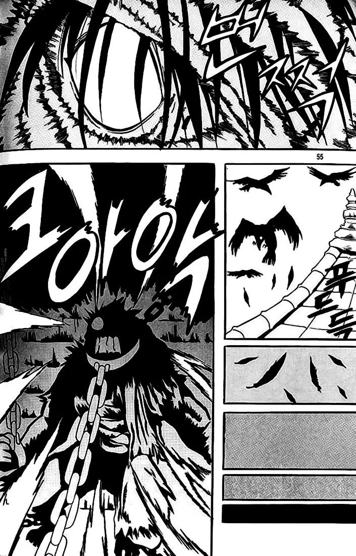 Shin Gumiho Chapter 4.1 page 51 - Vol.4 Chapter 1: The masked man!?