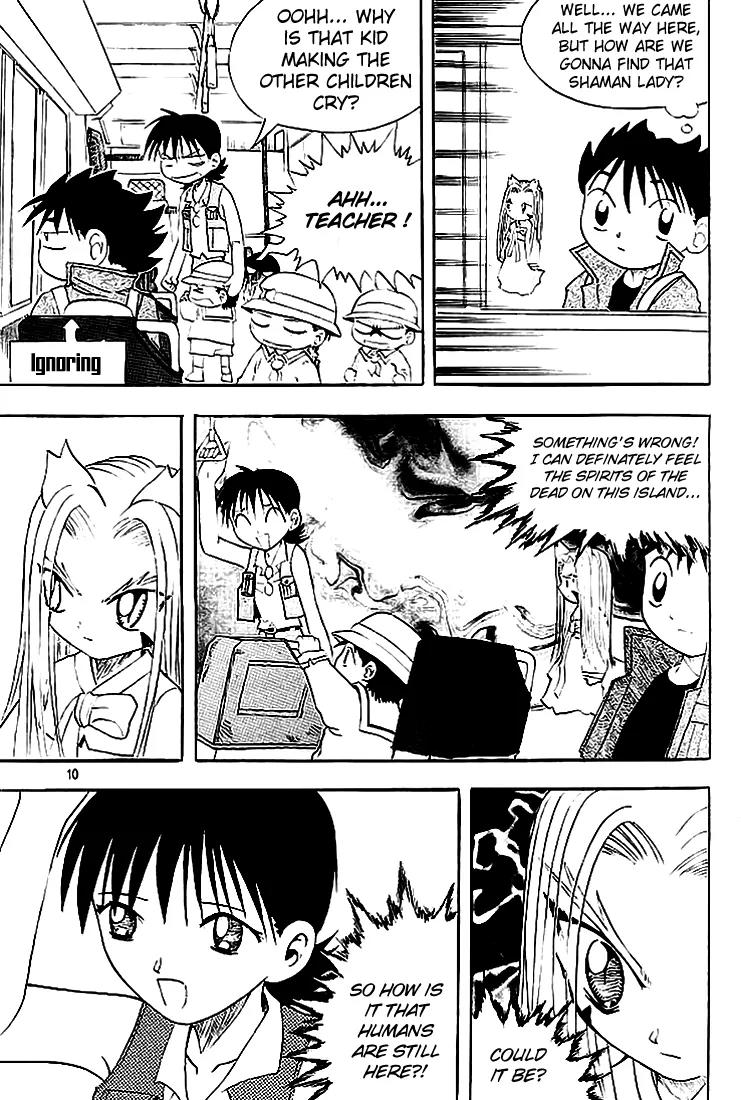 Shin Gumiho Chapter 4.1 page 6 - Vol.4 Chapter 1: The masked man!?