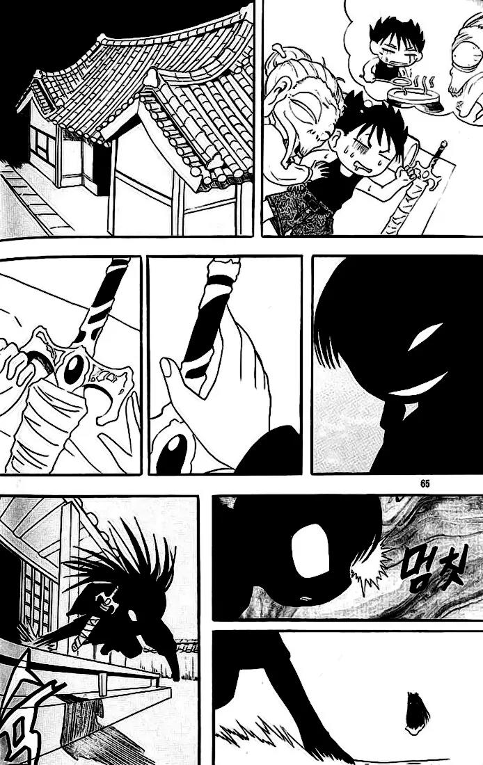 Shin Gumiho Chapter 4.1 page 61 - Vol.4 Chapter 1: The masked man!?