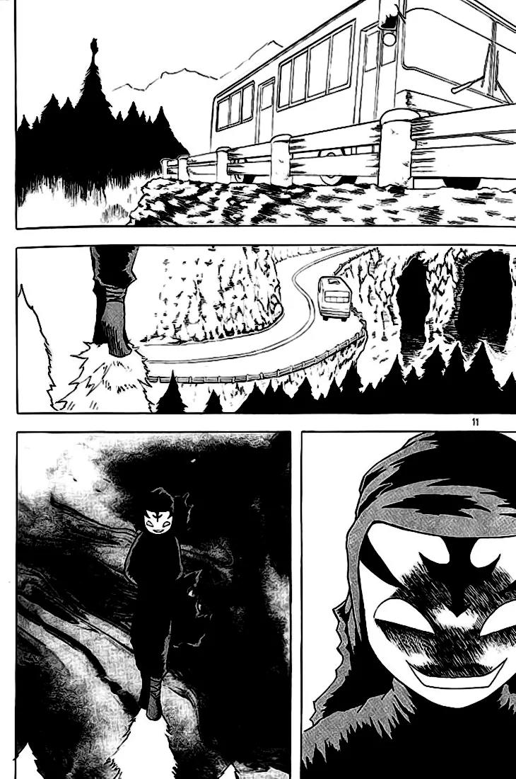 Shin Gumiho Chapter 4.1 page 7 - Vol.4 Chapter 1: The masked man!?