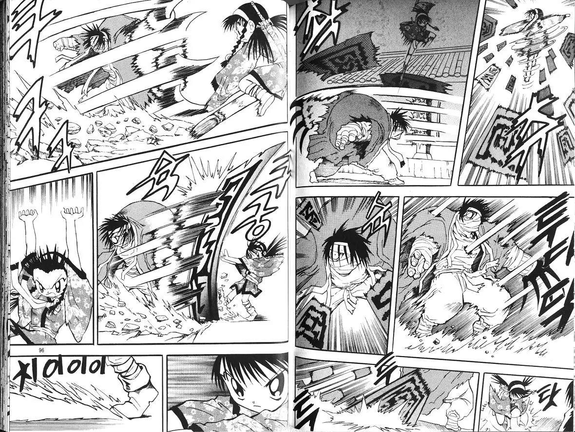 Shin Gumiho Chapter 4.2 page 12 - Vol.4 Chapter 2: Monster and Human