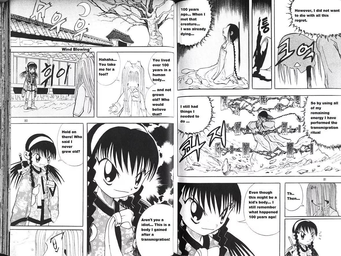 Shin Gumiho Chapter 4.2 page 4 - Vol.4 Chapter 2: Monster and Human