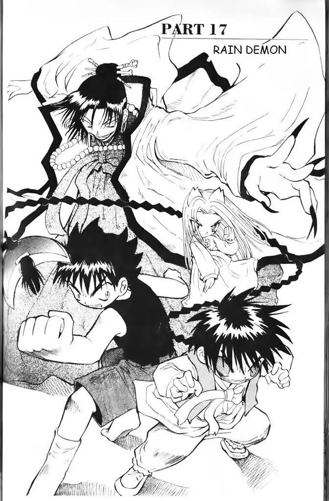 Shin Gumiho Chapter 4.3 page 1 - Vol.4 Chapter 3: Rain demon
