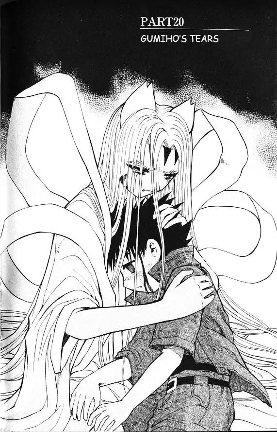 Shin Gumiho Chapter 5.3 page 2 - Vol.5 Chapter 3: Gumiho's tears
