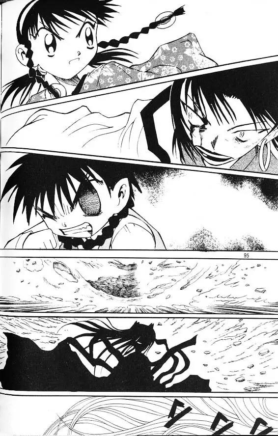 Shin Gumiho Chapter 5.3 page 24 - Vol.5 Chapter 3: Gumiho's tears