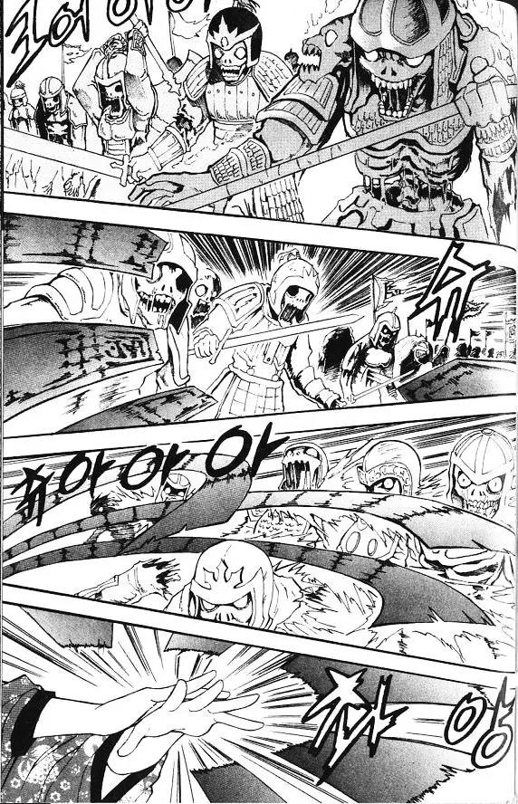 Shin Gumiho Chapter 5.3 page 3 - Vol.5 Chapter 3: Gumiho's tears