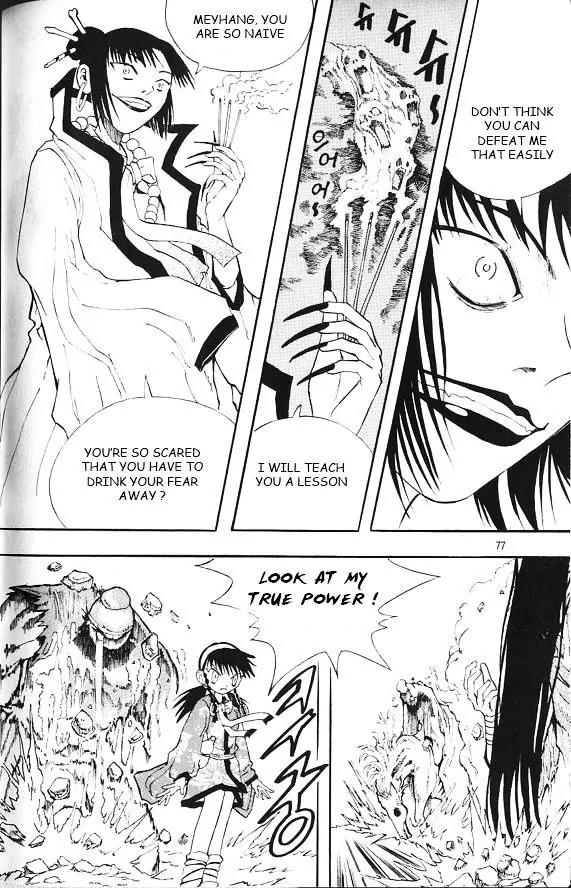 Shin Gumiho Chapter 5.3 page 6 - Vol.5 Chapter 3: Gumiho's tears