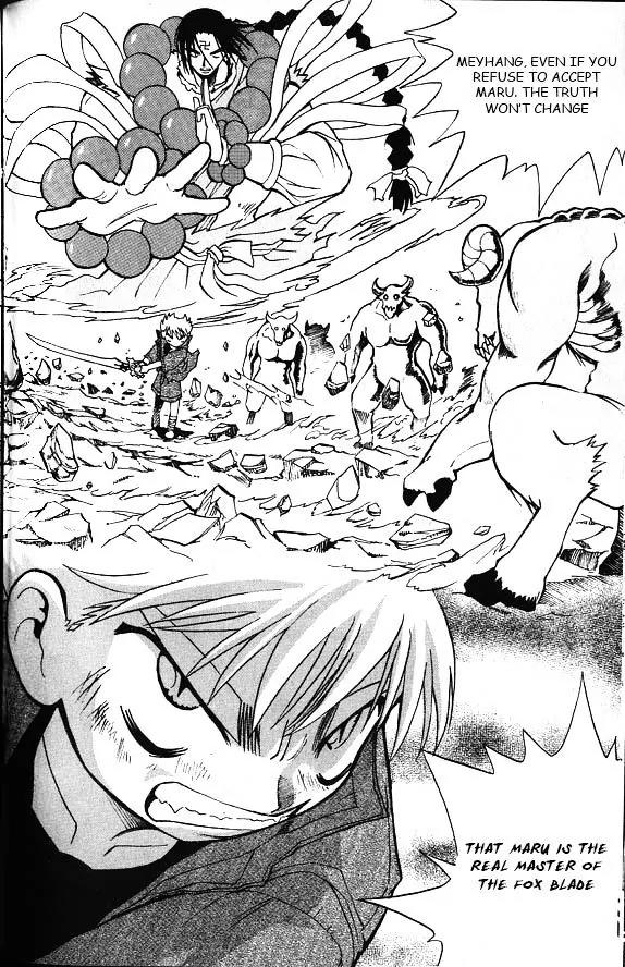 Shin Gumiho Chapter 5.4 page 16 - Vol.5 Chapter 4: Stronger