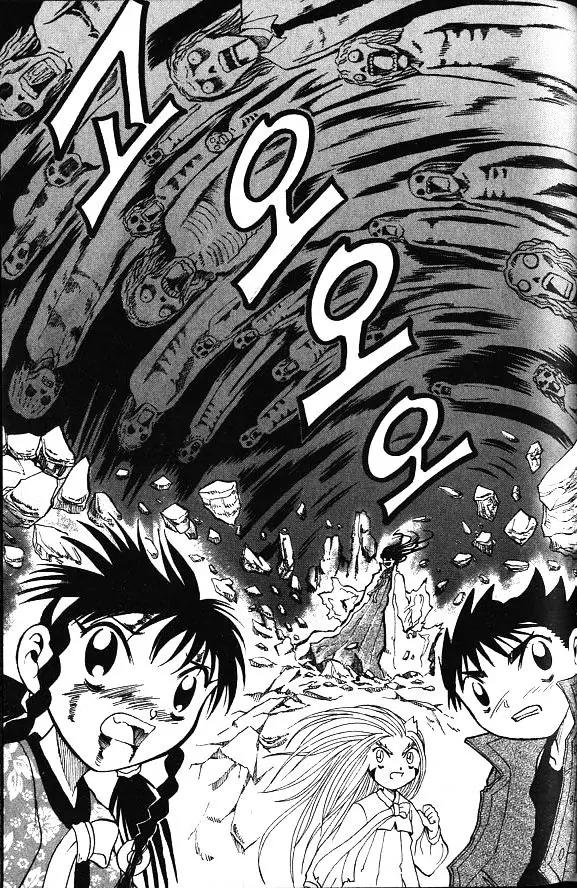 Shin Gumiho Chapter 5.4 page 24 - Vol.5 Chapter 4: Stronger