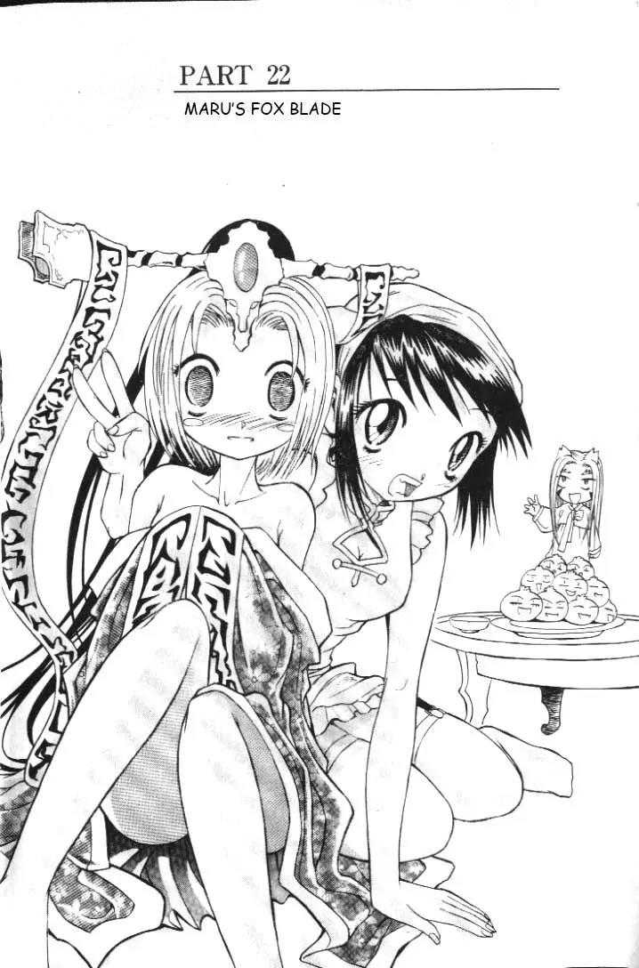 Shin Gumiho Chapter 6.1 page 2 - Vol.6 Chapter 1: Maru's fox blade