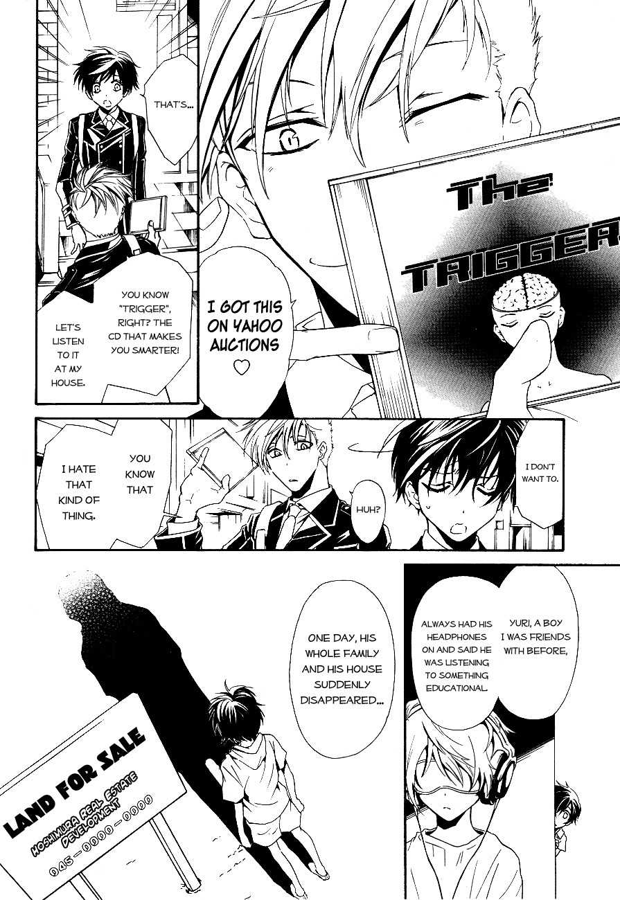Shin Jigen Ascension Chapter 1 page 11 - Chapter 1: The Trigger
