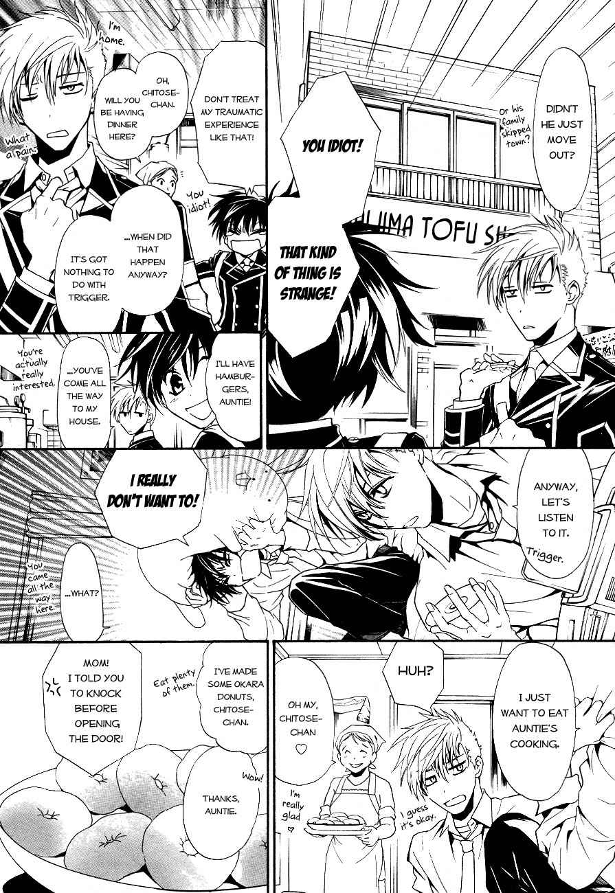 Shin Jigen Ascension Chapter 1 page 12 - Chapter 1: The Trigger