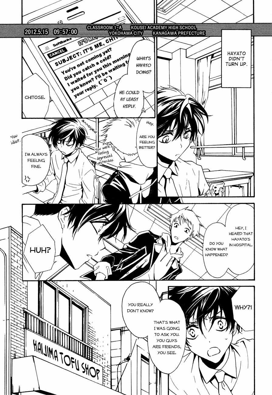 Shin Jigen Ascension Chapter 1 page 14 - Chapter 1: The Trigger