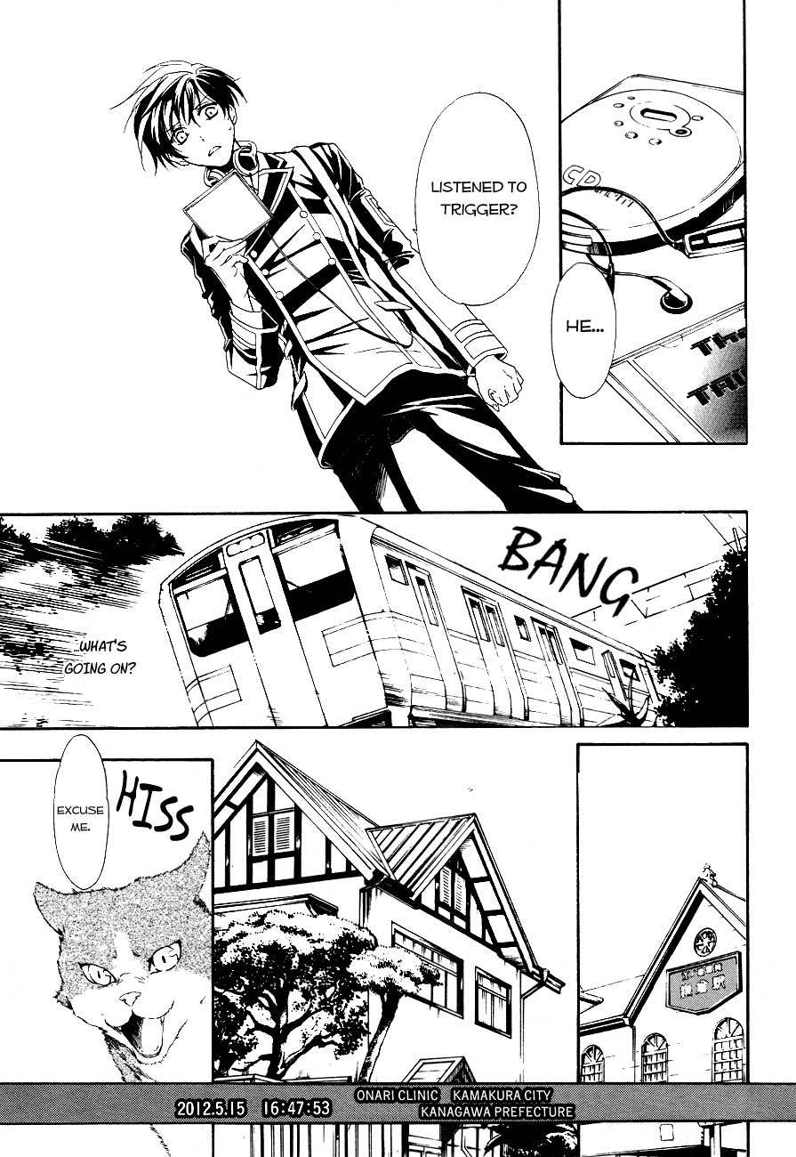 Shin Jigen Ascension Chapter 1 page 16 - Chapter 1: The Trigger