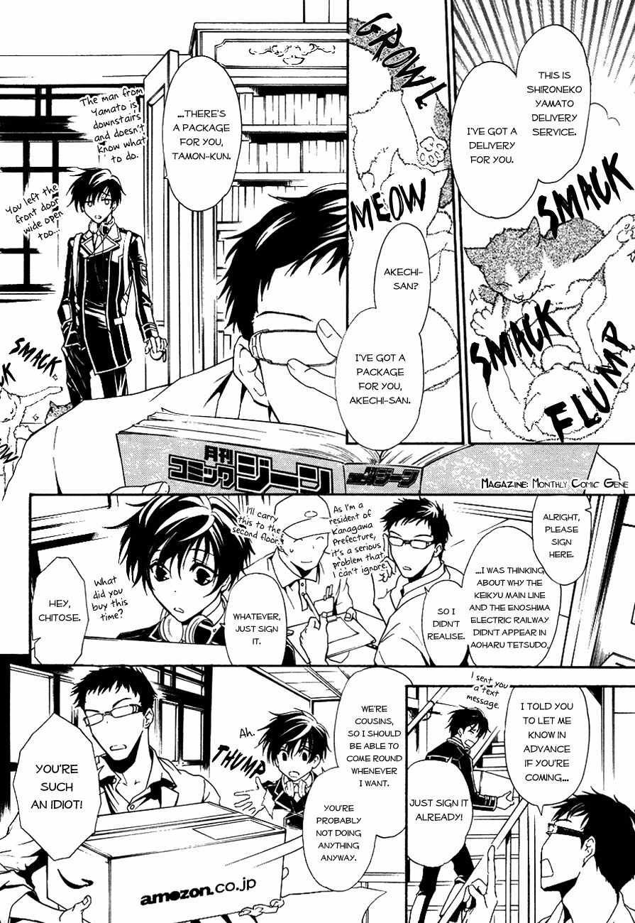 Shin Jigen Ascension Chapter 1 page 17 - Chapter 1: The Trigger