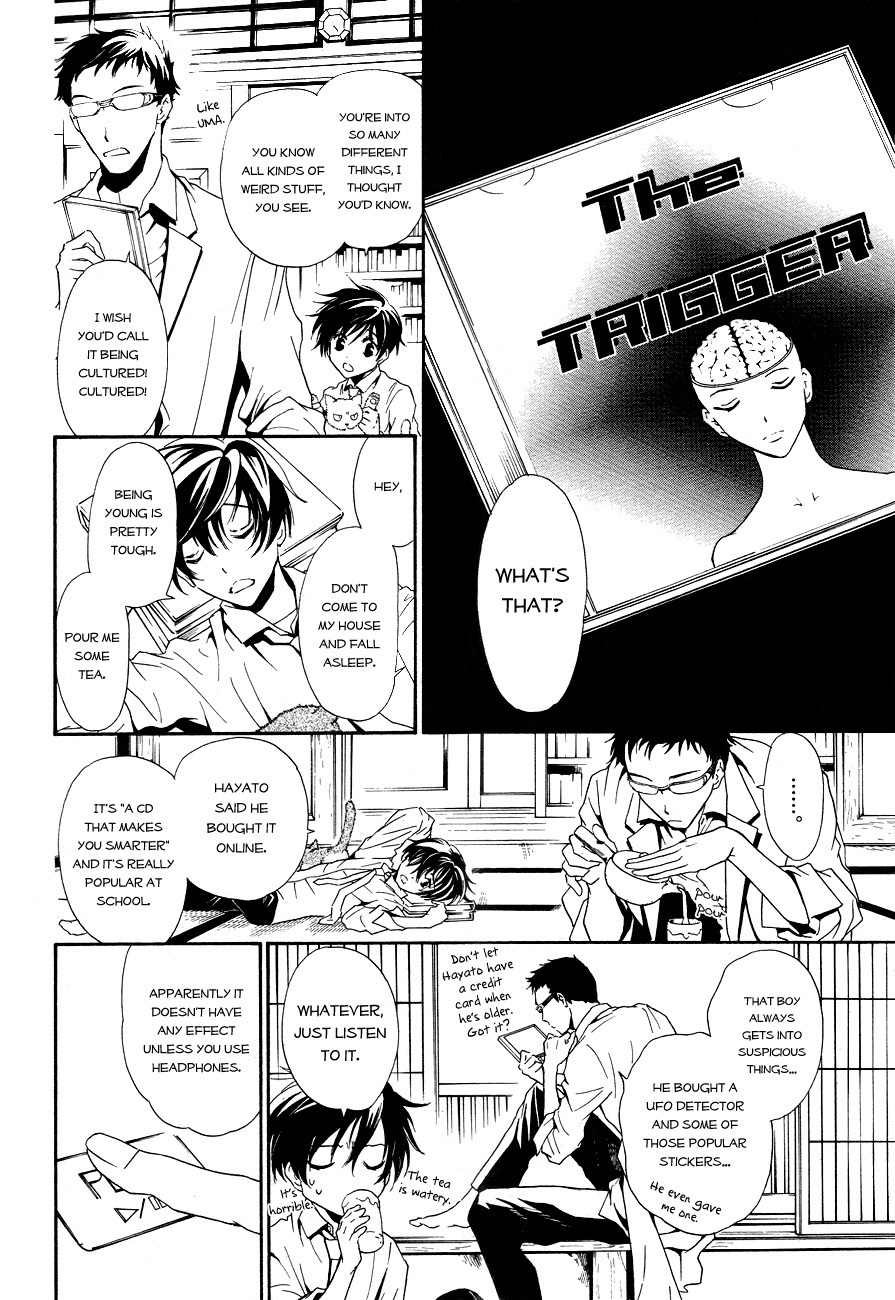 Shin Jigen Ascension Chapter 1 page 19 - Chapter 1: The Trigger